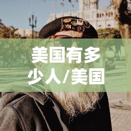 蛟河市疫情防控最新要求:蛟河市疫情防控最新要求消息