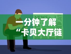 一分钟了解“卡贝大厅链接房卡充值”获取房卡教程-哔哩哔哩