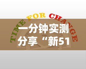 一分钟实测分享“新518金花房卡”房卡获取方法 一分钟实测分享“新518金花房卡”房卡获取方法