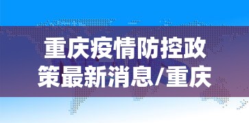 阅兵仪式几点开始2021/大阅兵几点开始