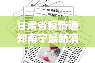 疫情北京什么时候解封台湾省的(北京疫情解封是哪一天开始的) 疫情北京什么时候解封台湾省的(北京疫情解封是哪一天开始的)