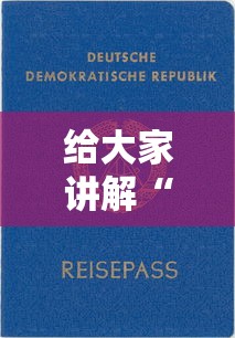 给大家讲解“新天天大厅牛牛房卡”房卡链接获取