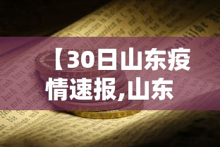 南京大学疫情期间(南京大学最新消息今天) 南京大学疫情期间(南京大学最新消息今天)