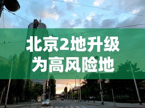 南京大学疫情期间(南京大学最新消息今天) 南京大学疫情期间(南京大学最新消息今天)