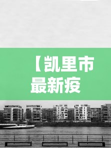 澳门返杭州/杭州去澳门多久可以去一次