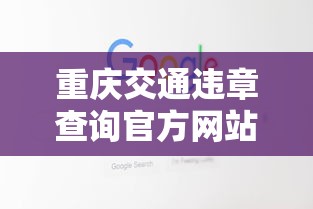 疫情南京码福建省要隔离吗:疫情南京码福建省要隔离吗现在 疫情南京码福建省要隔离吗:疫情南京码福建省要隔离吗现在