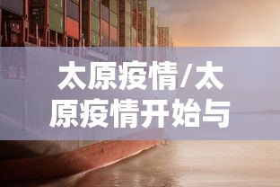 疫情南京码福建省要隔离吗:疫情南京码福建省要隔离吗现在 疫情南京码福建省要隔离吗:疫情南京码福建省要隔离吗现在