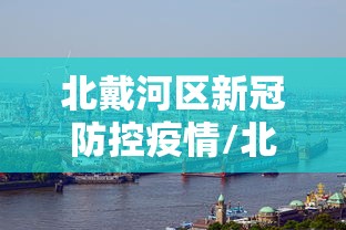 杭州限行最新通知2023年/杭州限行时间2021最新规定 杭州限行最新通知2023年/杭州限行时间2021最新规定