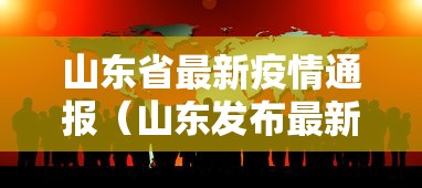 北京疫苗进展/北京疫苗进展最新消息 北京疫苗进展/北京疫苗进展最新消息