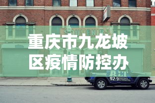 北京新增6例本土确诊2例无症状/北京新增6例本土确诊2例无症状是什么 北京新增6例本土确诊2例无症状/北京新增6例本土确诊2例无症状是什么