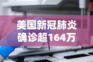 【河北新增本土确诊8例/河北新增病例】 【河北新增本土确诊8例/河北新增病例】