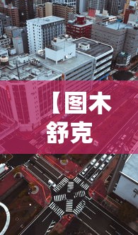 【图木舒克市疫情防控指挥中心电话/图木舒克12345市民服务热线】 【图木舒克市疫情防控指挥中心电话/图木舒克12345市民服务热线】