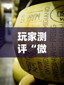 玩家测评“微信黑桃K链接牛牛房卡”房卡链接获取 玩家测评“微信黑桃K链接牛牛房卡”房卡链接获取