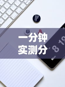 一分钟实测分享“微信新八戒链接金花房卡”房卡链接获取