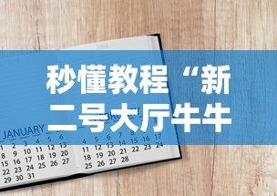 玩家必知“微信群玩金花房卡怎样购买充值”详细房卡怎么充值教程 玩家必知“微信群玩金花房卡怎样购买充值”详细房卡怎么充值教程