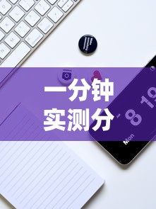 一分钟实测分享“新竹大厅金花房卡充值”详细房卡教程