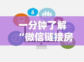 一分钟了解“微信链接房卡怎么买”房卡获取方法