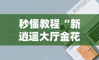 浙江多地受疫情影响停工停产/浙江多地发停工通知