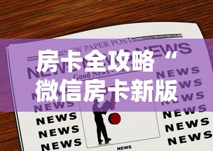 31省区市新增402例本土确诊/31省区市新增确诊9例 含本土1例