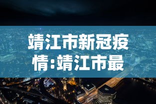 【河北省疫情紧急通知太原最新,河北省最新消息今天】