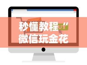 澳门确诊病例与南京疫情相关/澳门最近一周新冠感染个案分析 澳门确诊病例与南京疫情相关/澳门最近一周新冠感染个案分析