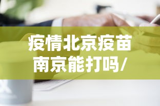 郑州疫情有多严重/郑州情况 郑州疫情有多严重/郑州情况