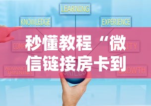 秒懂教程“微信链接房卡到哪购买”如何获取房卡教程 秒懂教程“微信链接房卡到哪购买”如何获取房卡教程