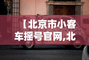 玩家攻略“微信群炸 金花链接房卡”详细房卡怎么购买方式