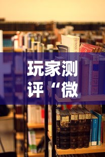 玩家测评“微信玩金花房卡去哪购买”详细房卡使用教程 玩家测评“微信玩金花房卡去哪购买”详细房卡使用教程