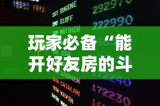 玩家必备“能开好友房的斗牛游戏”获取房卡教程 玩家必备“能开好友房的斗牛游戏”获取房卡教程