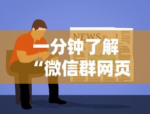 一分钟了解“微信群网页斗牛链接要怎么买房卡”房卡使用方法介绍