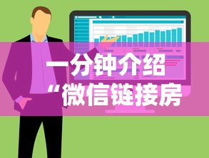 一分钟介绍“微信链接房卡哪能充值”链接房卡在哪里获取 一分钟介绍“微信链接房卡哪能充值”链接房卡在哪里获取
