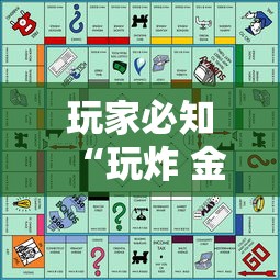 玩家必知“玩炸 金花房卡怎么买”购买房卡介绍