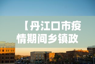 【丹江口市疫情期间乡镇政府联系电话,人体结构几何体速写】 【丹江口市疫情期间乡镇政府联系电话,人体结构几何体速写】
