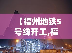 长沙疫情解封时间(长沙封路通告最新今天) 长沙疫情解封时间(长沙封路通告最新今天)