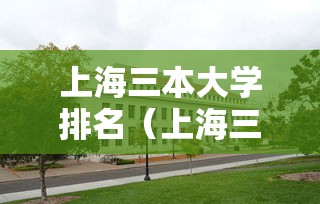 石家庄最新确诊5人均为学生/石家庄108人 石家庄最新确诊5人均为学生/石家庄108人