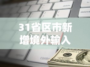 【上海新增本土确诊5例/上海昨日新增本土3 5】