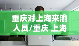 【连云港疫情最新消息/连云港现在疫情】