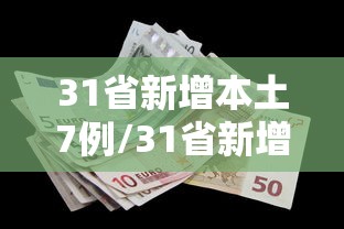 张庭案已撤销/张庭夫妇涉足房地产