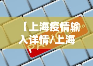 南京疫情最新结果(南京疫情最新进展) 南京疫情最新结果(南京疫情最新进展)