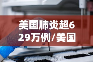 深圳疫情最新通知:深圳最新消息