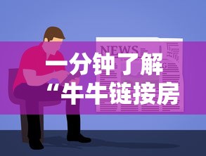 一分钟了解“牛牛链接房卡去哪买”房卡获取方法 一分钟了解“牛牛链接房卡去哪买”房卡获取方法