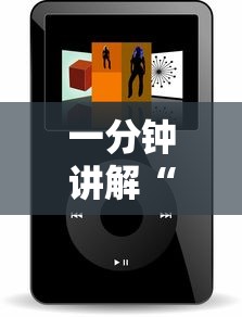 一分钟讲解“微信小程序炸 金花房卡上哪充值”哪里获取房卡 一分钟讲解“微信小程序炸 金花房卡上哪充值”哪里获取房卡