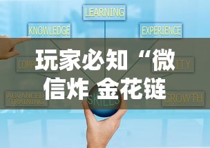 玩家必知“微信炸 金花链接在哪买”详细房卡怎么购买方式 玩家必知“微信炸 金花链接在哪买”详细房卡怎么购买方式