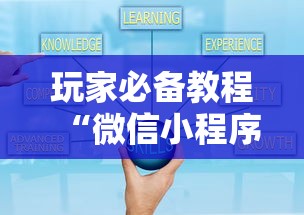 玩家必备教程“微信小程序炸 金花房卡在哪买”详细房卡使用教程-哔哩哔哩 玩家必备教程“微信小程序炸 金花房卡在哪买”详细房卡使用教程-哔哩哔哩