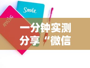 一分钟实测分享“微信大厅玩炸 金花房卡购买渠道”详细房卡使用教程-哔哩哔哩 一分钟实测分享“微信大厅玩炸 金花房卡购买渠道”详细房卡使用教程-哔哩哔哩