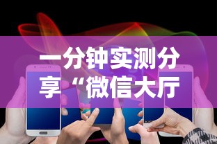 一分钟实测分享“微信大厅玩炸 金花房卡购买渠道”详细房卡使用教程-哔哩哔哩 一分钟实测分享“微信大厅玩炸 金花房卡购买渠道”详细房卡使用教程-哔哩哔哩